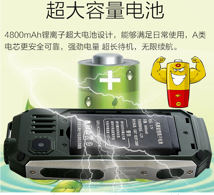 Ba chống quân nhỏ điện thoại di động viễn thông Tianyi CDMA máy cũ HEROTOD Hengyuan truy cập Mini518 - Điện thoại di động giá samsung a70