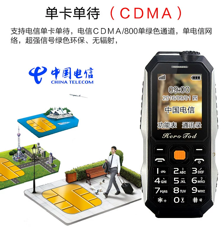 Ba chống quân nhỏ điện thoại di động viễn thông Tianyi CDMA máy cũ HEROTOD Hengyuan truy cập Mini518 - Điện thoại di động