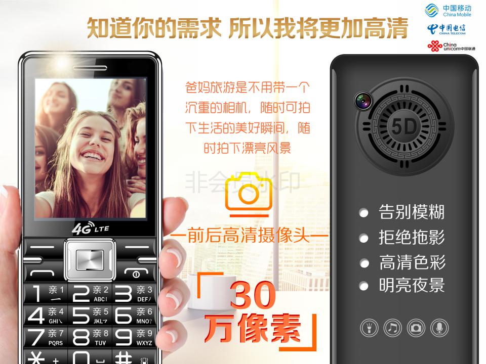 Úc Leda A7 full Netcom 4g điện thoại di động cũ to chữ lớn Unicom 4 phiên bản viễn thông dài chờ của máy cũ - Điện thoại di động mua điện thoại samsung