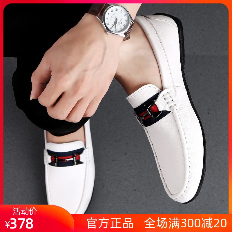 High-end white bean-bean shoes men's leather soft-bottom fashion men casual leather shoes big size 47 breathable business men's shoes 46