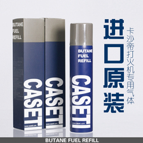 CASETI high-end lighter universal gas blue flame high-purity concentrated inflatable lighter gas