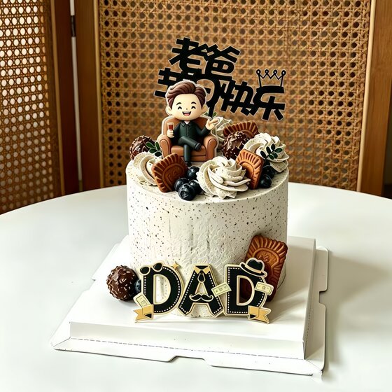 2026 Happy Father's Day Cake Decoration Insert Acrylic Sofa Dad Acrylic Cake Decoration Insert