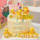 Cartoon Yellow Milk Dragon Ferris Wheel Cake Decoration Kidsren's Boy Birthday Party Baking DIY Handmade Ornaments