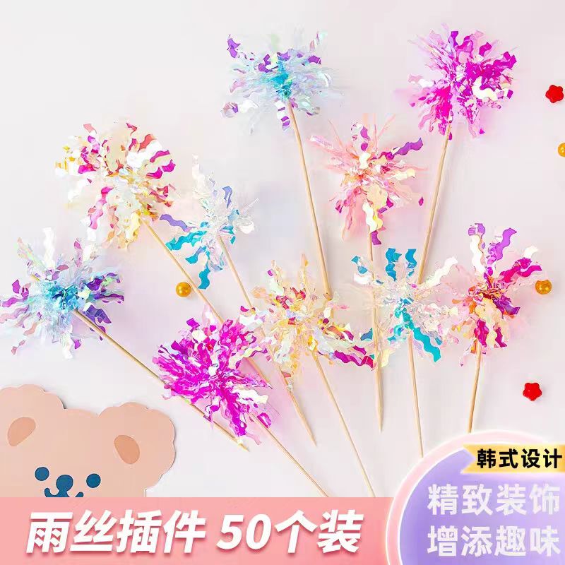 50 Pieces of Korean-Style Colorful Raindrop Cake Decoration Inserts, Colorful Tassel Sequins, Toppers, Flags, Birthday Decorations