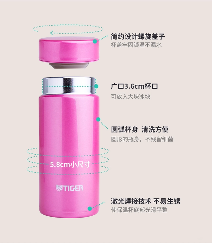 Nhật Bản Tiger Tiger Cup Cup Nữ Portable Mini Ultra Light Dream Gravity Cup Cup nhỏ 200ml / 300ml - Tách bình nước thủy tinh 500ml