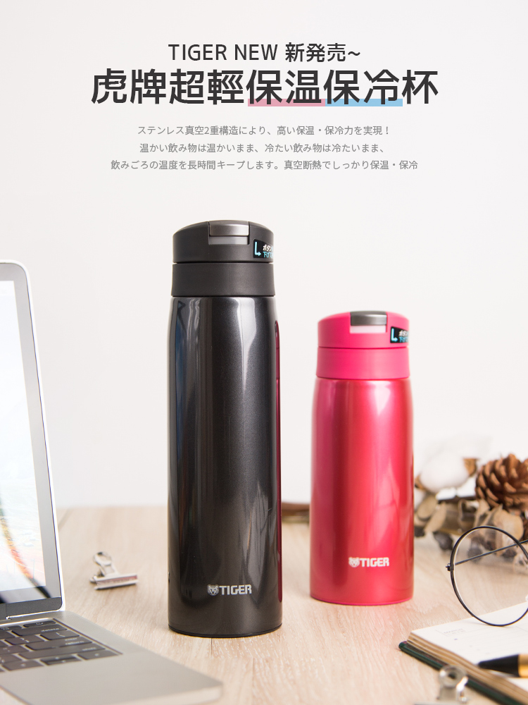 Mới Nhật Bản nhập khẩu Tiger Tiger Dream trọng lực siêu nhẹ cốc di động nam và nữ cốc nước MMJ - Tách bình tập uống nước cho bé
