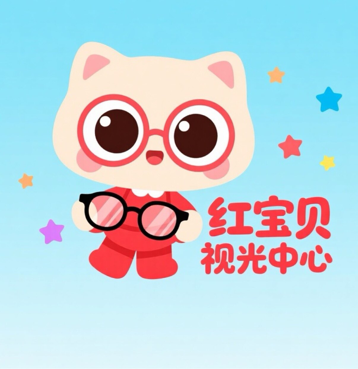 红宝贝视光店