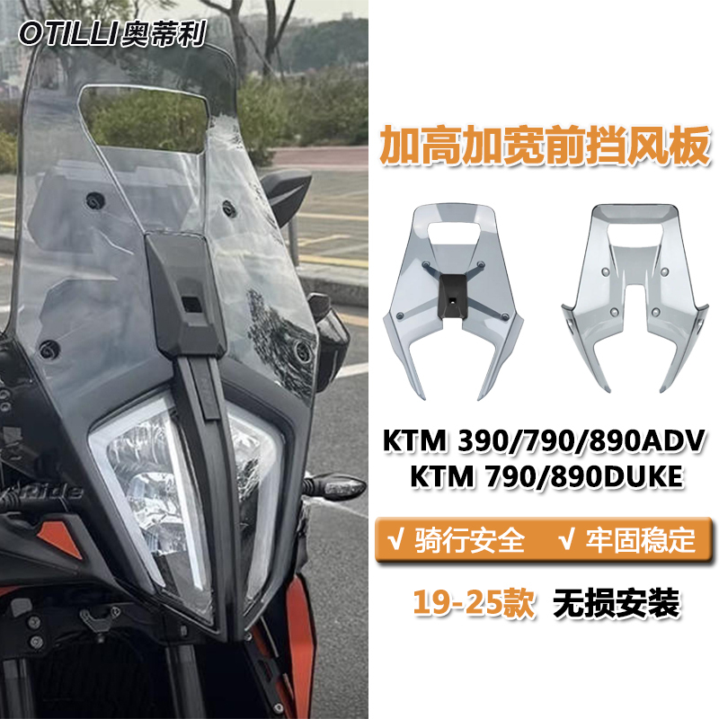Suitable for 19-25 Models of Ktm390 790 890Adv Modified Front Windshield, Heightening and Widening the Windscreen