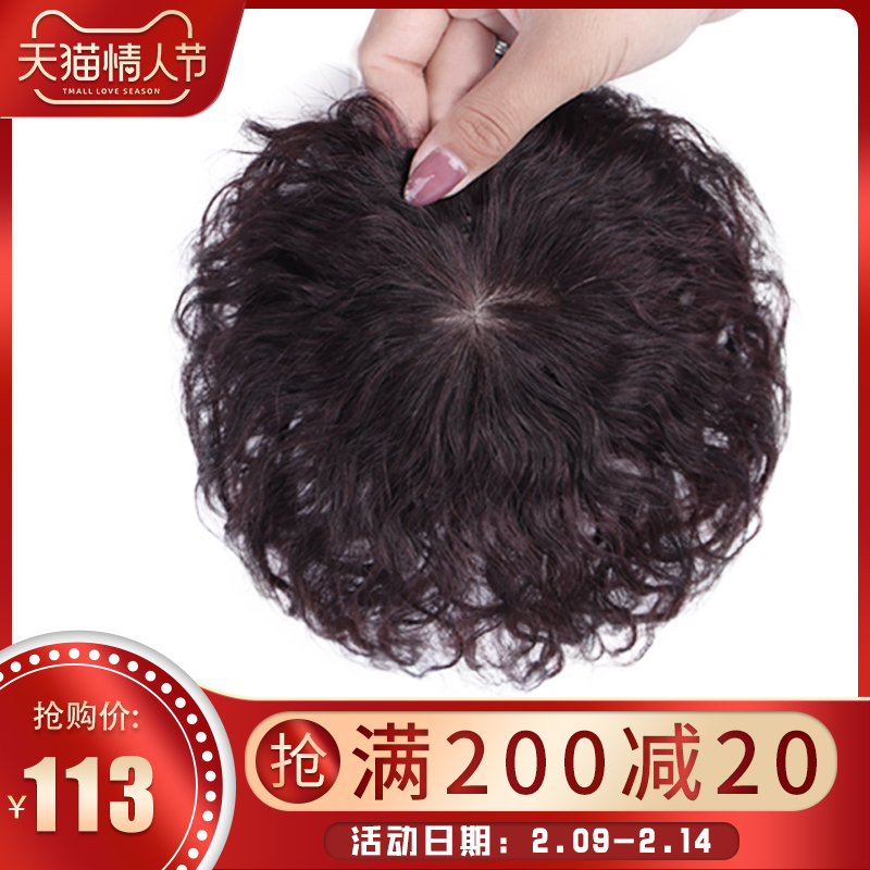 Overhead patch female short curls one piece of corn perm fluffy wig piece real hair without marks to cover white hair patch block