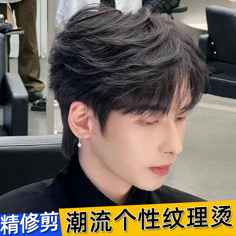 ウィッグ メンズ ショートヘアスタイル フルヘッドセット 新ボーイズ テクスチャ パーマ マイクロブロークンカバー デイリー ふわふわ メンズ ウィッグ セット