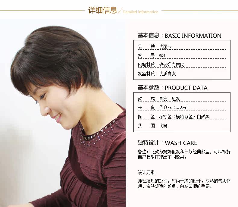 Perruque EUREKE    cheveux raides Court - Ref 2612962 Image 11