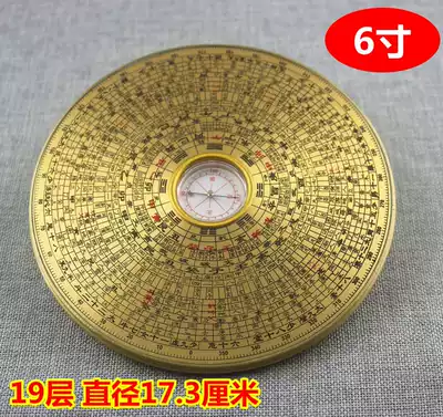 Hong Kong Xianglong stainless steel 3 inch 4 inch 6 inch ternary three-in-one integrated plate Round with lid Feng shui compass compass