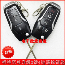 Iron General PLC Iron boss male soldier strange can refit folding car key to test learning remote control