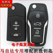 Mazda Six 6 key modified Ma 3 2 5 8 Ma Zidan three star galloping Ruiyi folding and additional car remote control