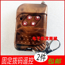 Fixed code dial code electric door rolling door garage door flap door remote control key 315 433 390
