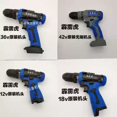 Clearance Thunderbolt Tiger 12v18v36v42v electric drill lithium hand turn electric screwdriver battery body charger accessories