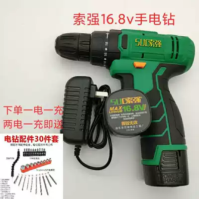 Soqiang 16 8V charger rechargeable electric drill household electric screwdriver Lithium electric drill hand turn original battery