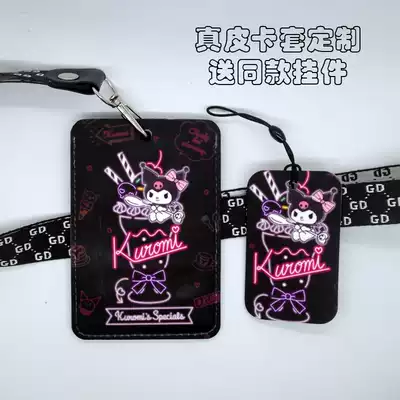 Card sleeve customization to map customization Student campus card keychain work card two-in-one kindergarten pick-up card work card