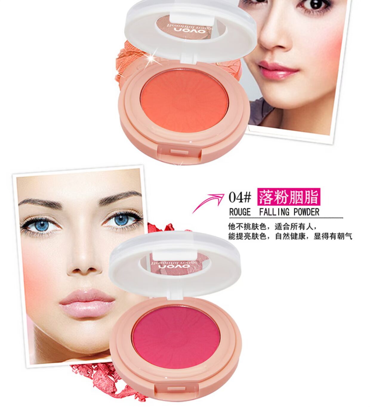 NOVO đích thực 臻 漾 漾 漾 粉 phấn má hồng maybelline