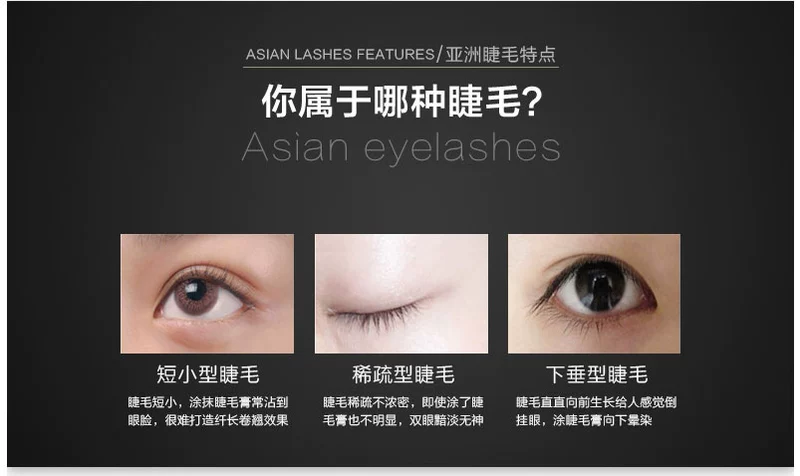 Flamingo ma thuật chải mascara dày ba chiều mã hóa uốn cong dài không thấm nước và thấm mồ hôi không dễ bị nhòe - Kem Mascara / Revitalash mascara màu nâu