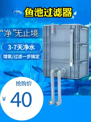 Pond fish tank filter ornamental fish goldfish turtle koi carp turnover box fish pond drip DIY filter