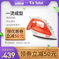 Tefal / Tefford FV4020 Bàn ủi điện gia dụng Bàn ủi hơi nước cầm tay sắt công suất cao - Điện sắt bàn ủi hơi nước cầm tay xiaomi