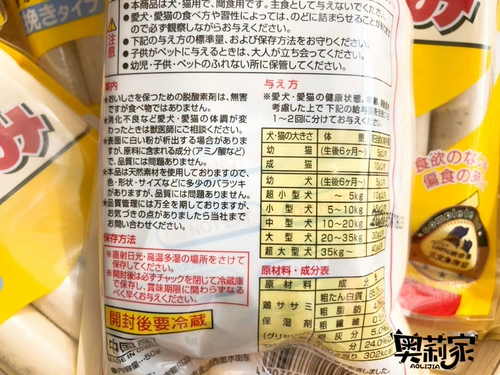 YTF Pet Dog Meat Meat Multi -Sausage куриная рыба рыба ветчина щенки щенки.