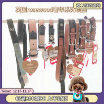 British rosewood Dog Luxury Cowhide Adjustable Collar Small Dog Leash Dog Leash Dog Chain Supplies