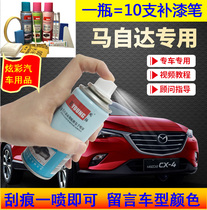Fill lacquered pen Mazda CX5 en Corséra pearl light white scratches repair car paint pen self-spray paint white