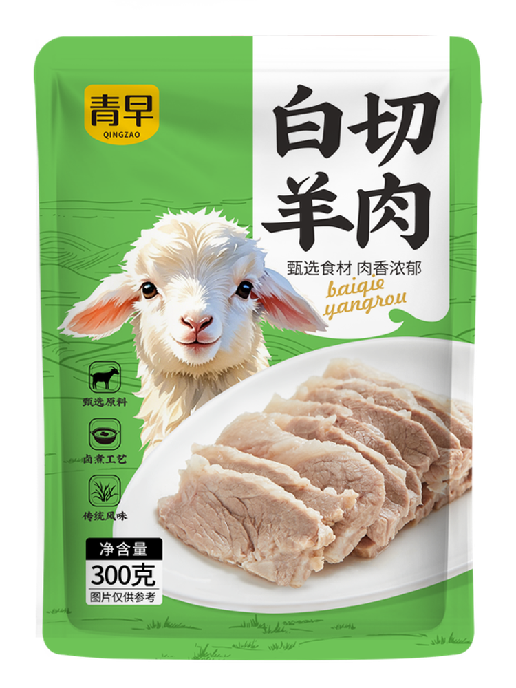 Bahrhu White-Cut Lamb Meat, Ready-To-Eat Authentic Original-Cut Fresh Lamb Leg Meat, Vacuum-Packed Cooked Food 300g