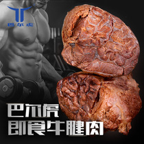 Inner Mongolia instant beef beef tendon sauce Beef instant braised beef snack meal replacement light food 100g*5 bags