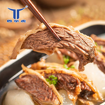 Baltu Clear Soup Beef Brisket Stewed Beef Original Broth Beef Grassland Beef Braised Flavor Ready-To-Eat 500g