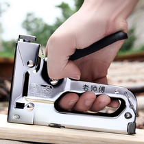 Ding grab nail gun Manual automatic code nail gun Horse nail gun Manual Ding grab nail gun Household steel order gun