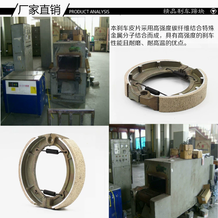 钱江 QJ150-3A-3B cơn bão Prince 150-18F khối phanh hãm mua má phanh đĩa xe máy