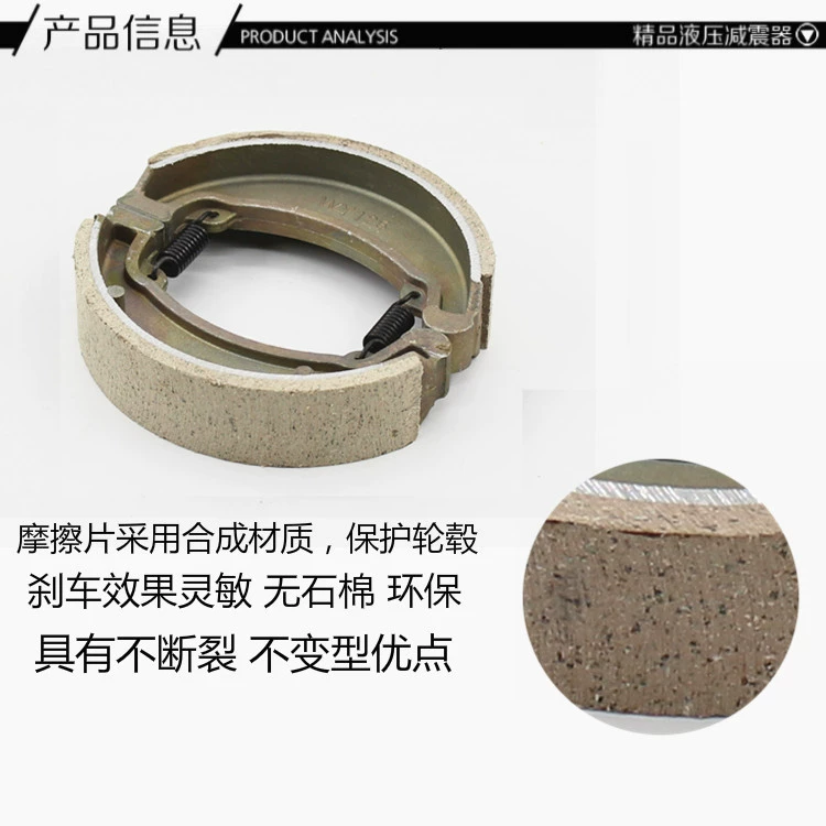 Xe máy Old Wuyang Honda WY125 Phanh Giày Phía Trước và Phía Sau Brake Pads Brake Pads Brake Pads