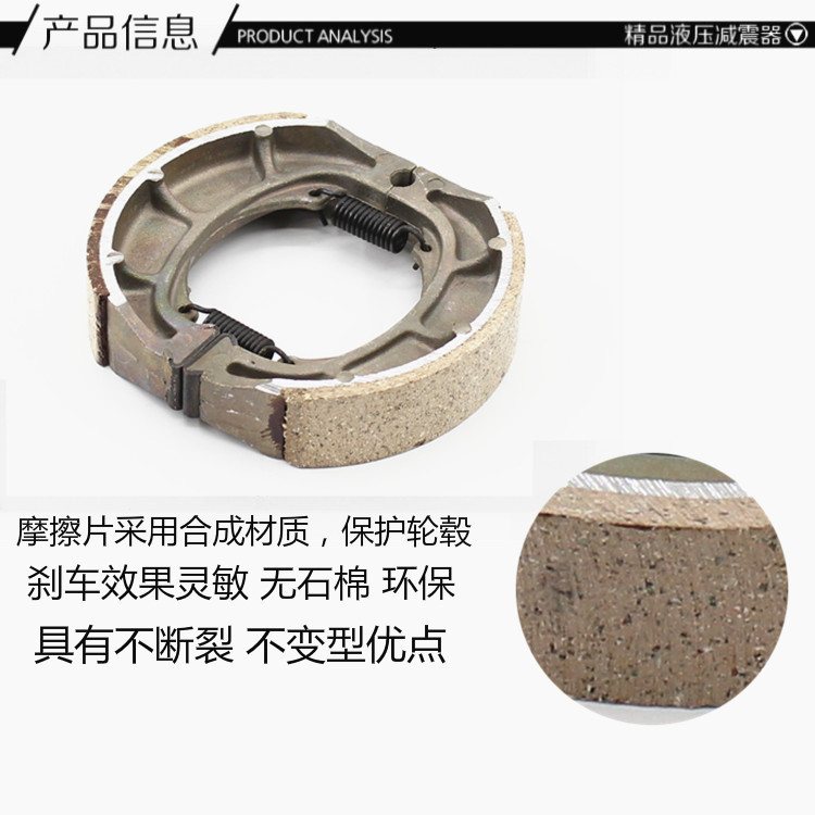 Phụ Kiện xe máy Neptune HS125T Fuxing Màu Xanh Siêu Sao Superman Phanh Pad Phanh Pad bố thắng xe wave