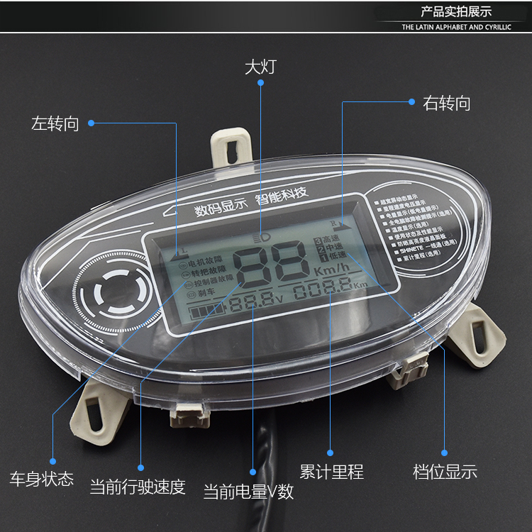 Xe điện xe máy bảng điều khiển nhanh eagle mã GTR bảng LCD meter điện áp tốc độ công suất đo dặm đồng hồ điện tử xe airblade 2010