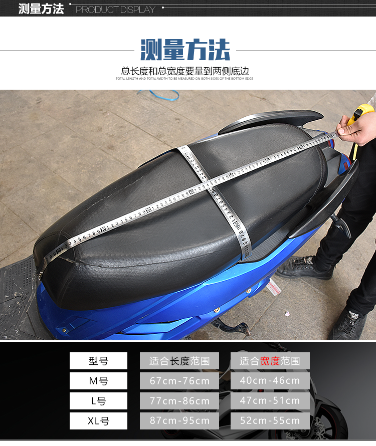 Xe điện scooter xe máy ghế bìa kem chống nắng không thấm nước bao gồm chỗ ngồi bốn mùa phổ mùa hè đệm mới thoáng khí da bọc yên xe máy