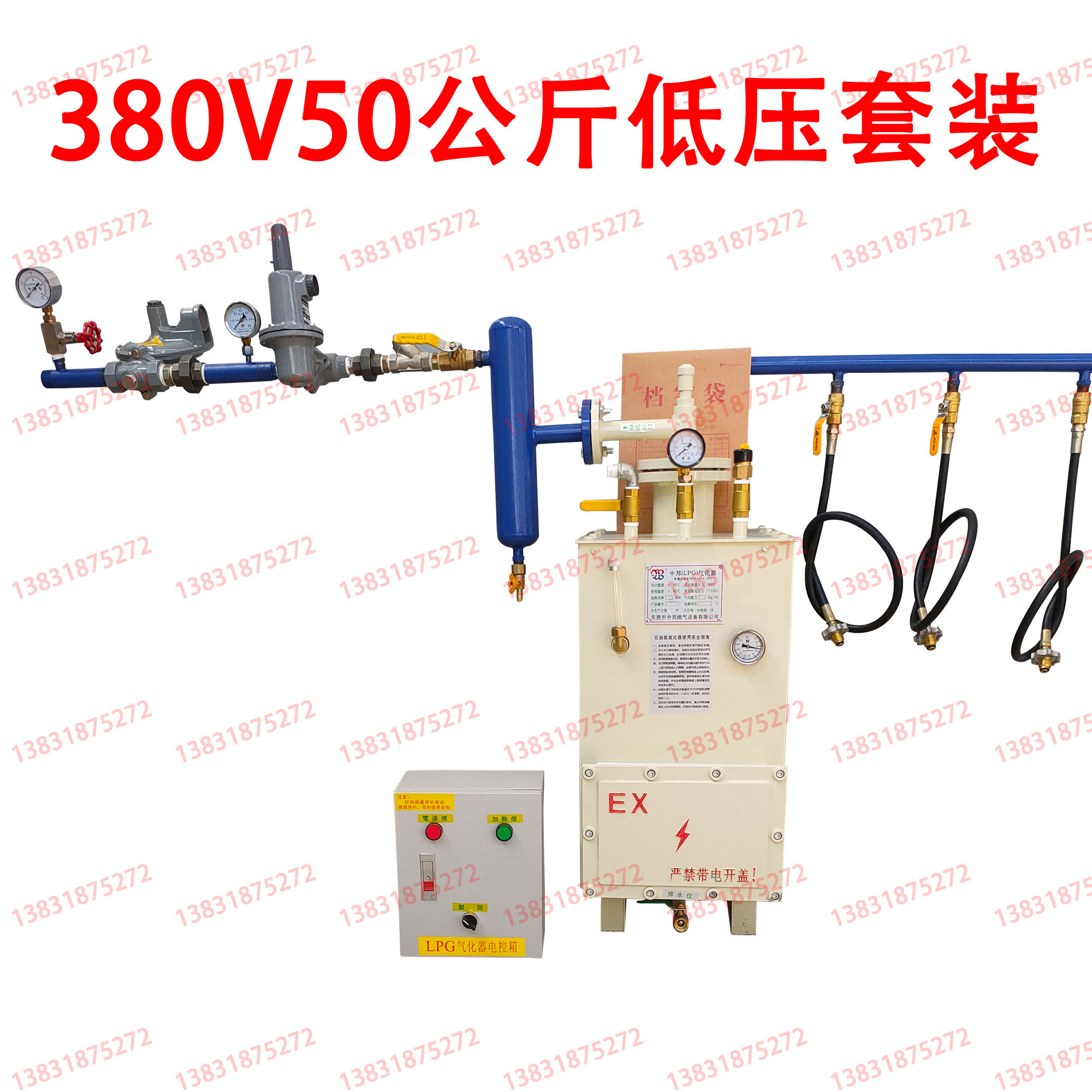 Liquefied gas vaporizer midstate explosion-proof gasification furnace gas heating gas furnace 30-500 kg vaporization furnace-Taobao