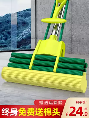 Big thumb sponge mop roller type squeezed large rubber cotton mop household absorbent mop head mop cloth no hand wash