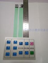 New Siyi central control panel key board JX-DMT-01 Type 710 780 740 8801 etc total open