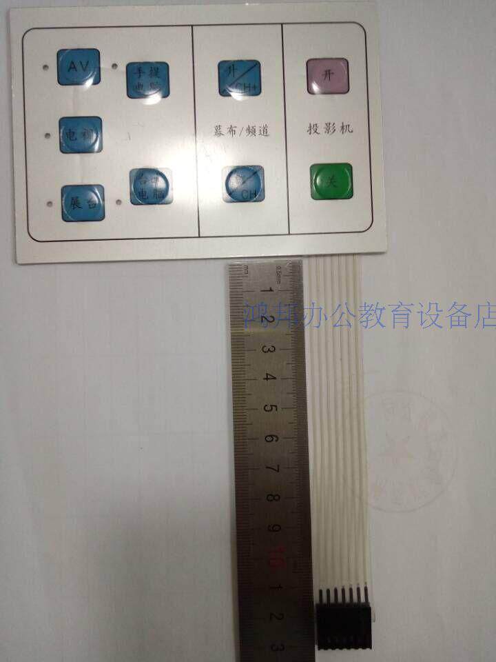 Total open of new Siyi Chinese control panel key plate JX-DMT-01 type 710780740 8801