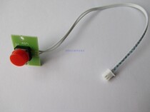 Siyi central control main switch power button with reference to the figure is not the same and does not match