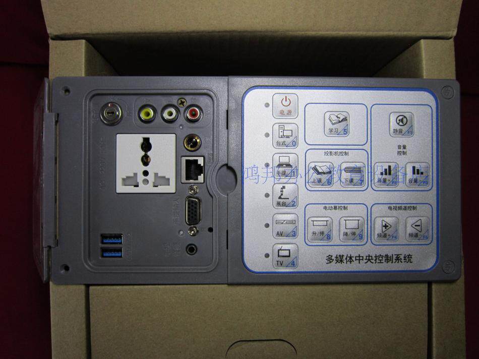 New Hengsheng Central Controller HS-370A Meeting in Control Projector-Taobao