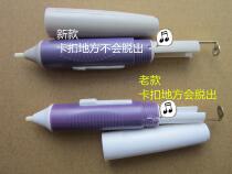 Tianshibo electronic whiteboard substitute pen TRACEBOARD whiteboard substitute pen Tianshibo