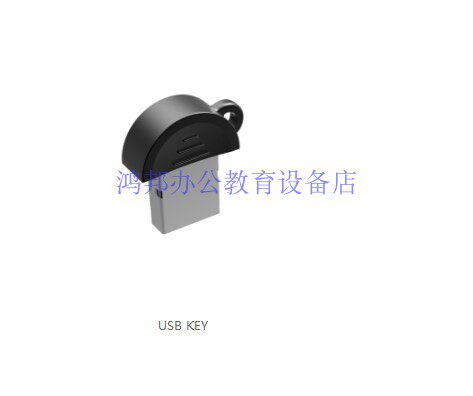 Maij USBKEY central control key Kyu Liang Middle Control key
