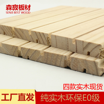 Solid wood sound-absorbing board pine wood sound-proof board wall ceiling home theater conference room environmental protection decorative board material