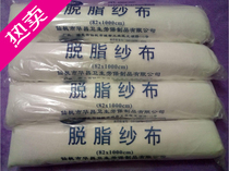 Medical and industrial gauze large gauze roll 10 meters long * 82 cm wide