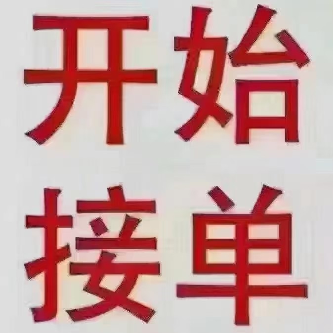 商品特价店