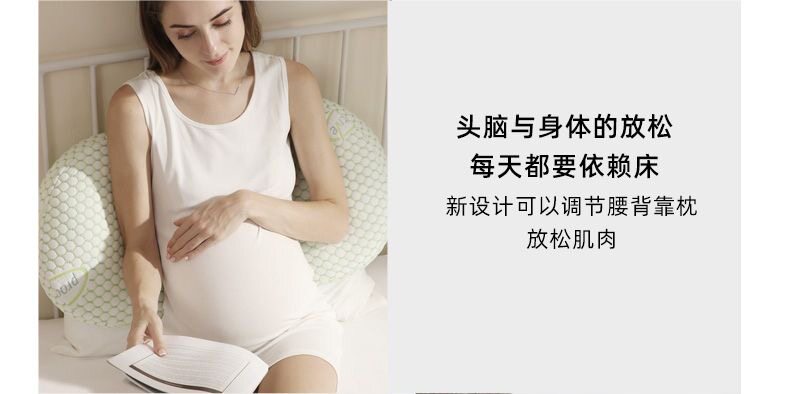 夏季凉爽可拆洗孕妇枕清爽不粘身孕妇侧睡托腹垫腰枕孕期睡觉侧卧 — 19